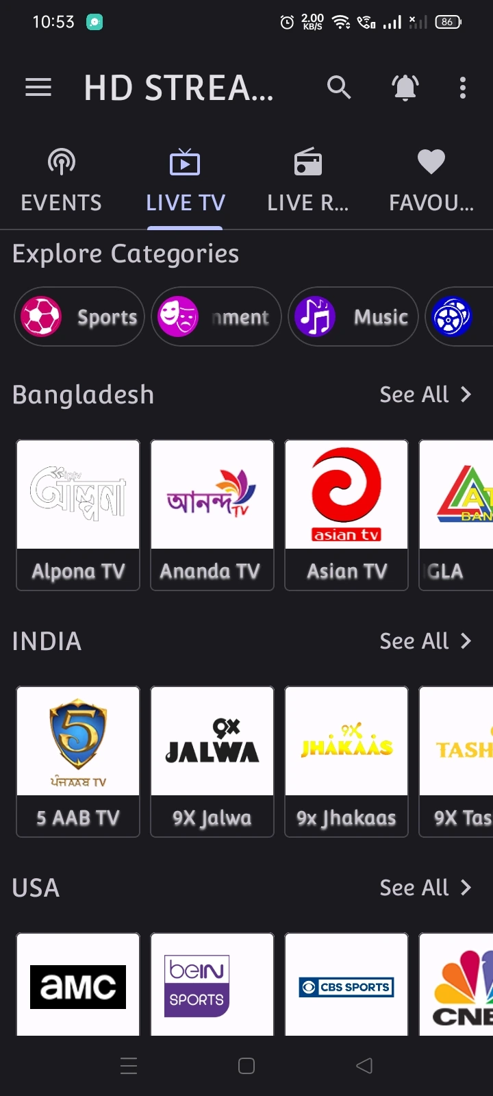 HD Streamz APK Shot 1